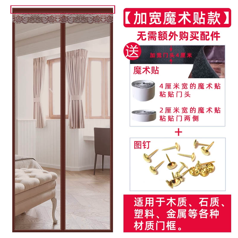 Mosquito repellent with velcro, magnetic summer self-adhesive removable curtain