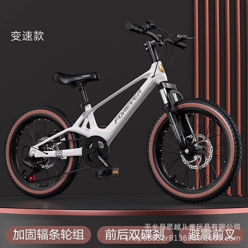 Moonlight white + variable speed + spoked wheel