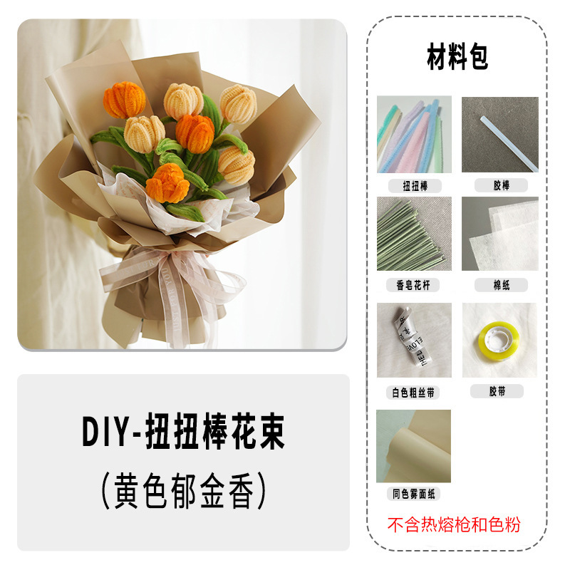 手作りひまわりツイストスティック DIY 素材パッケージ花束会社購入母の日教師の日クリエイティブギフト|undefined