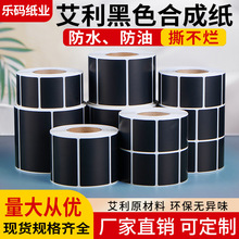 ������ɫPP�ϳ�ֽ��ǩ��ɫ�ƽ�̼��100 80 70 65 60 50 40 30