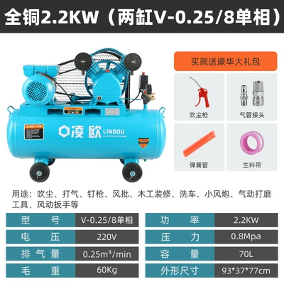Pump, 220V Industrial, 380V, Hava kompressorları - two-cylinder-v-0258-single-phase-220v-22kw-all-copper-wire