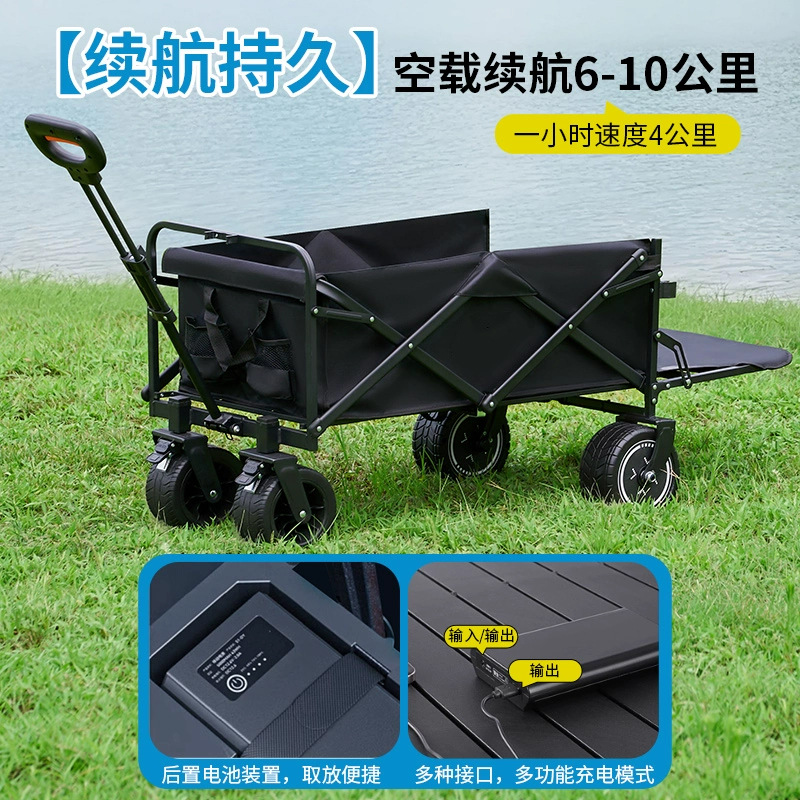 Camper eléctrico camping al aire libre carro plegable camping auxiliar remolque de picnic reclinable auxiliar eléctrico
