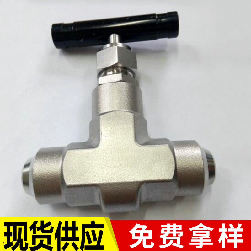 厂家供应高压对焊手动截止阀 不锈钢仪表截止阀 仪表阀针型阀