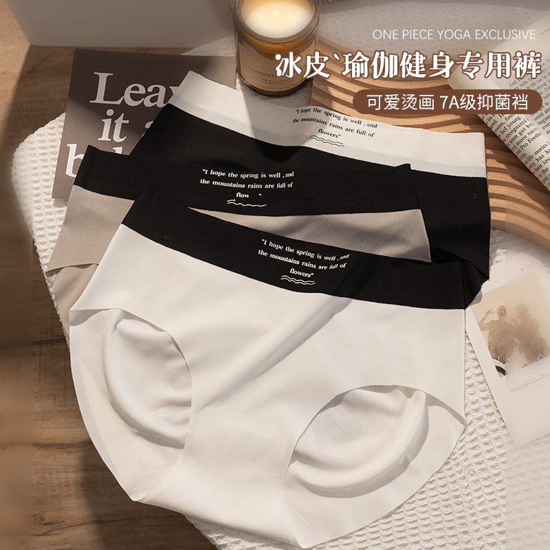 Yoga deportivo de seda de hielo sin costuras, nalgas de melocotón sin costuras, nalgas de seda de hielo sin costuras, bragas especiales de ciclismo en blanco y negro
