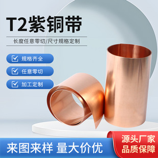 T2���~�����~Ƥ�����~��Ƭ�ӵ،���~���~Ƭ���~�|Ƭ0.02-1mm�~��