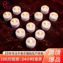 圆形小茶蜡宴会无烟防风结婚生日摆件北欧新年仿真白色电子茶蜡灯