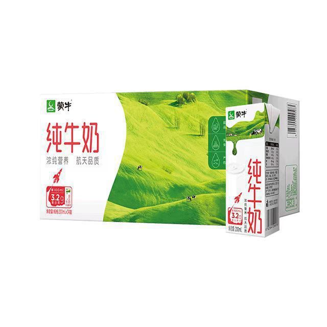蒙牛纯牛奶250ml/200ml*24盒整箱全脂纯奶营养早餐搭配批|undefined