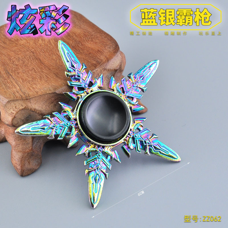ZZ062-指尖陀螺-炫彩蓝银霸枪.jpg