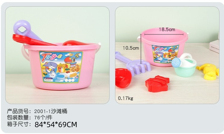 Factory workers should be outdoor children playing snow toys outdoor tools parent-child interactive beach toy set