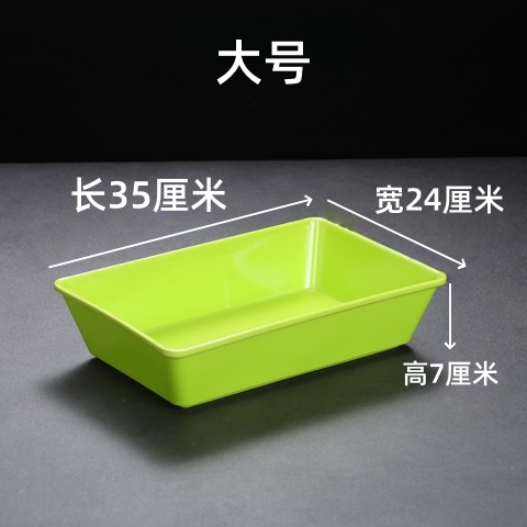 14inch 짙은 녹색