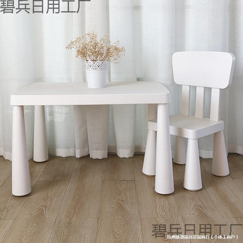 儿童桌椅 套餐宝宝阅读区 小桌子玩具学习桌塑料早教游戏卓椅套餐