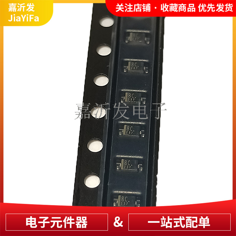 CUS10S30,H3F 封装SOD-323 丝印8C 贴片 肖特基二极管