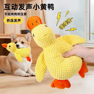 宠物狗狗猫咪毛绒卡通刺绣耐咬解压鸭子小猪大象可爱发声玩具用品