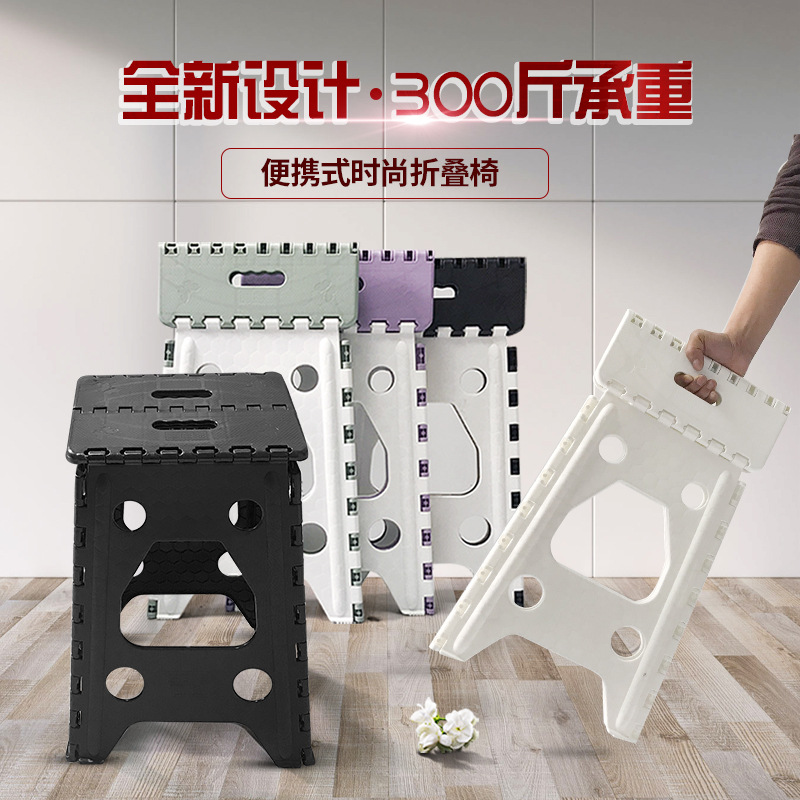 Folding dining chair chair portable plastic thickened adult stool space-saving outdoor high stool dormitory bathroom