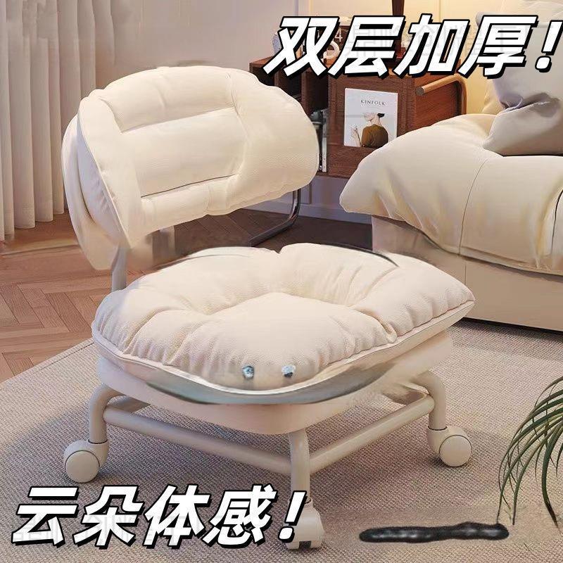 Small Stool with Backrest and Wheels for Home Use, Thickened Bench for Living Room, Children's Swivel Chair, Cloud Stool, Shoe-Changing Stool