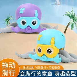 新品水陆两用八爪鱼玩具 抖音上链发条戏水章鱼 宝宝浴室洗澡玩具