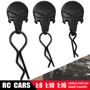 RS�t֩��1/16 1/10 1/8���܇���� ƽ��ԽҰ���_�̿�܇����R352