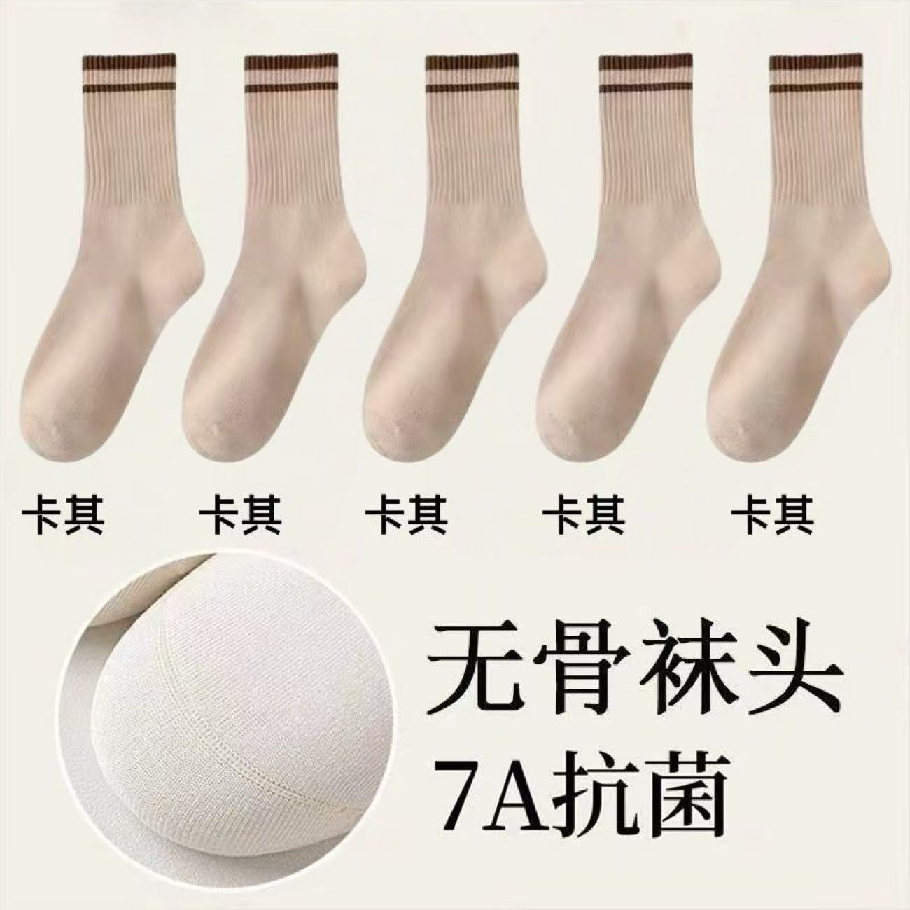 Calcetines absorbentes de sudor de tubo medio, calcetines rayados de invierno y otoño con pantalones de tiburón, calcetines de primavera y otoño calientes, calcetines deportivos antiodores.