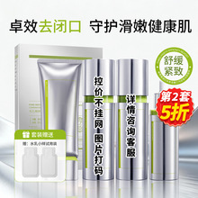 ����ȥ���^�o�wƷ���b�տsë�� ����Ժ�沿�o������Wˮ�龫�AҺ