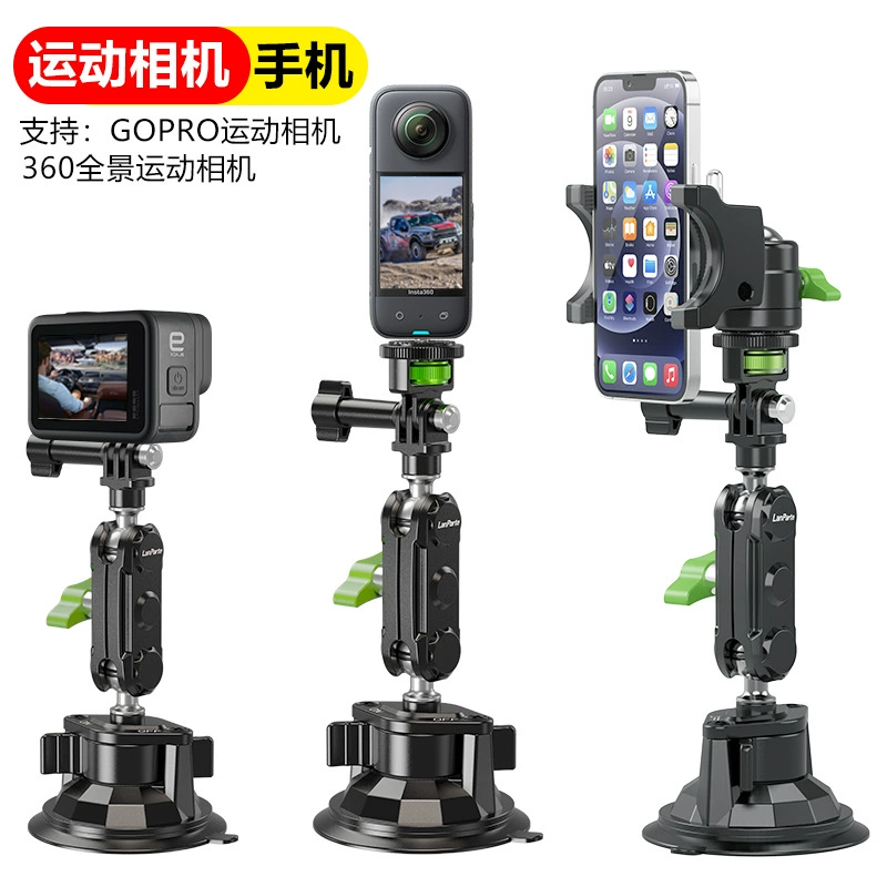 Новый Lampat Автомобильная съемка Автомобильный Кронштейн для мобильного телефона селфи-навигация живой Настольный держатель на присоске