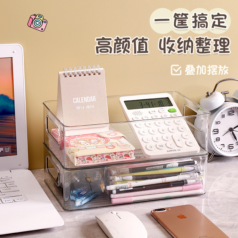 Desktop Refrigerator Storage Box Transparent Pet Handle Storage Basket Household Fresh Storage Rack Stationery Storage Box Desk