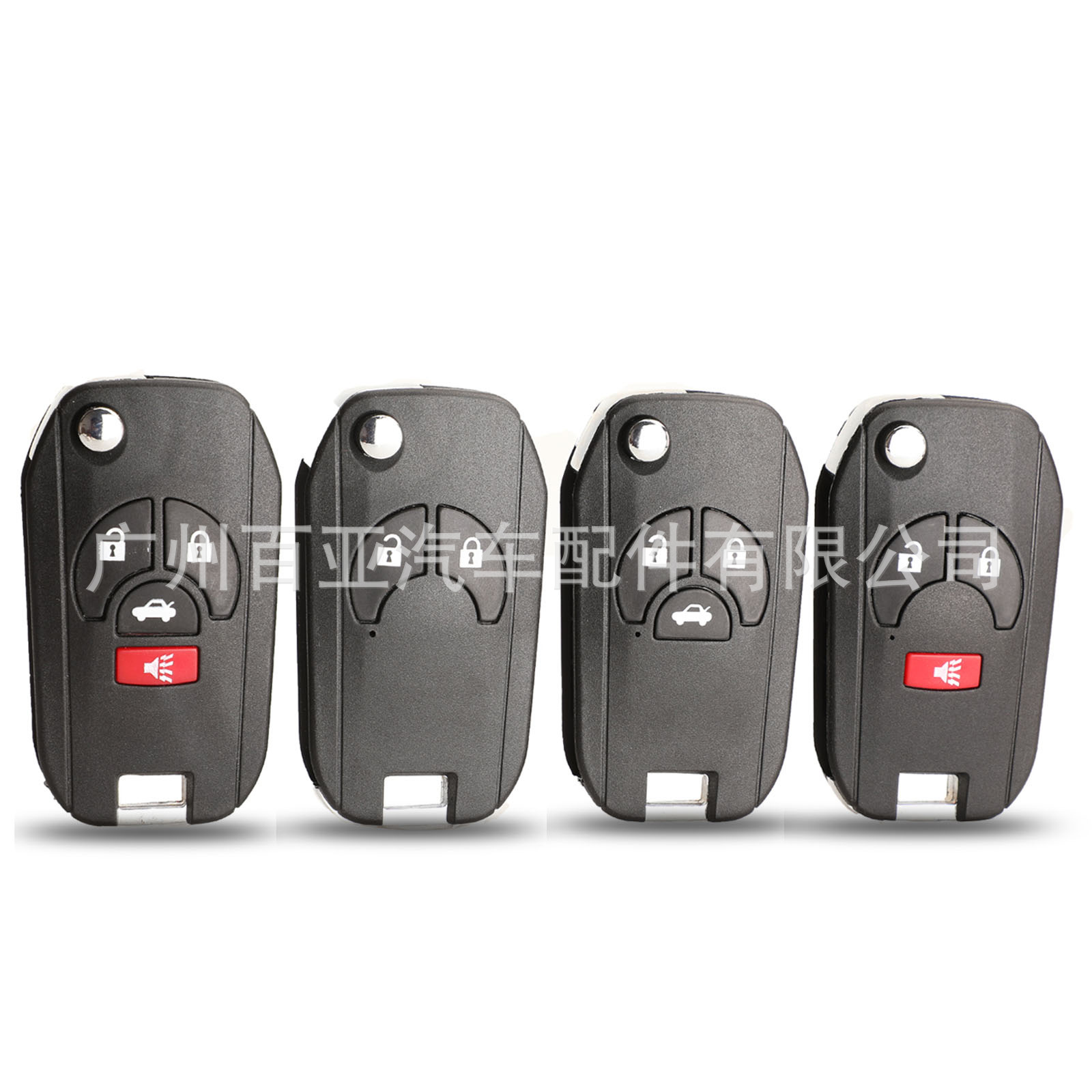 Suitable for 2/3/4 Key Nissan Nissan Remote Control Key Shell Car Key Shell Modified Replacement Shell