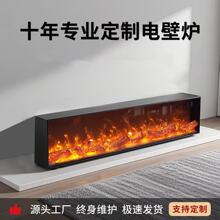 法式观赏壁炉客厅装饰背景墙装饰柜 取暖器家用电子壁炉仿真火焰