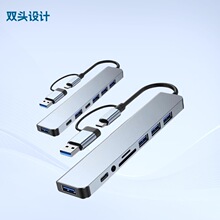 USB��TYPE-C�־��� һ�������߰˹Pӛ����X��ӿڔUչ�]HUB����