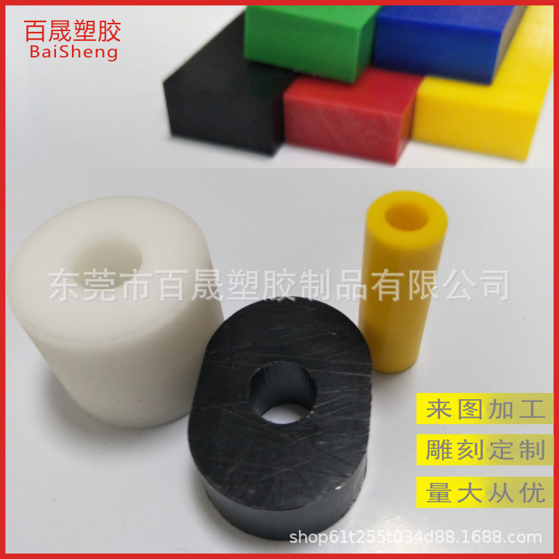 厂家直销白色尼龙板耐磨PA66加纤尼龙棒蓝色MC尼龙板材齿轮加工