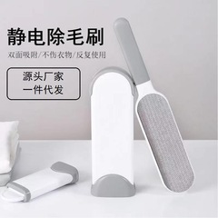両面衣類除毛ブラシ家庭用ソファーシーツ粘毛器集塵器ペット除毛ブラシ掃除道具