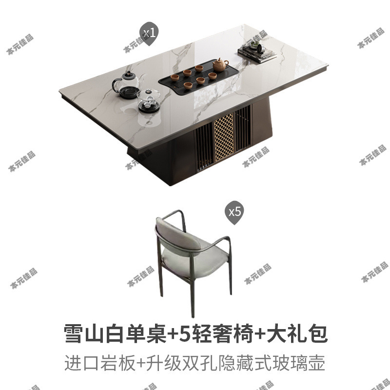 现代简约岩板茶桌茶台客厅办公室阳台家用泡茶桌烧水壶一体桌整套|undefined