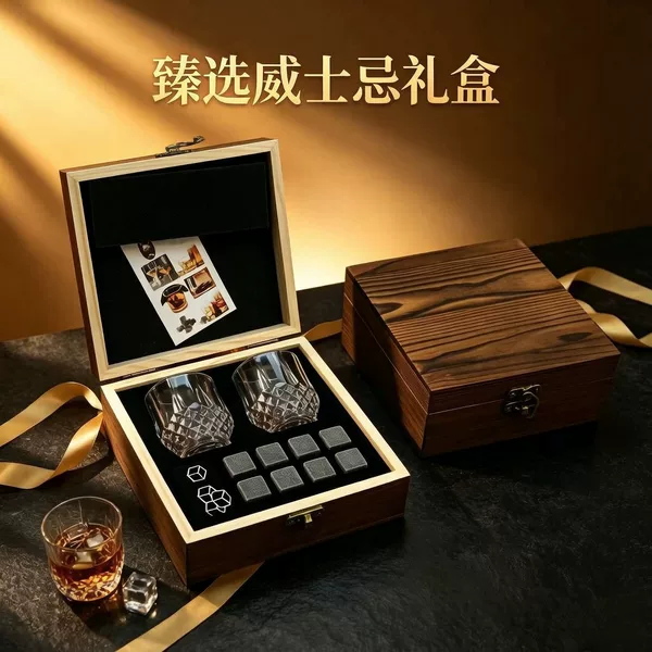 Amazon Whiskey Stones Ice Cubes Glass Cup Wooden Box Set Ice Whiskey Stones