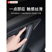 YZ подходит для силиконовой накладки на кнопку Tesla Model 3Y, полная модификация панели окон и дверей автомобиля, аксессуары для интерьера.