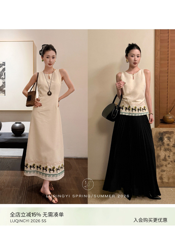 Lu Qingyi Original【Changtingwai】Cotton Linen Embroidered Dress for Women Summer A-Line Waist-Cinching Slim Fit Sleeveless Top Lu Qingyi Original【Changtingwai】Cotton Linen Embroidered Dress for Women Summer A-Line Waist-Cinching Slim Fit Sleeveless Top