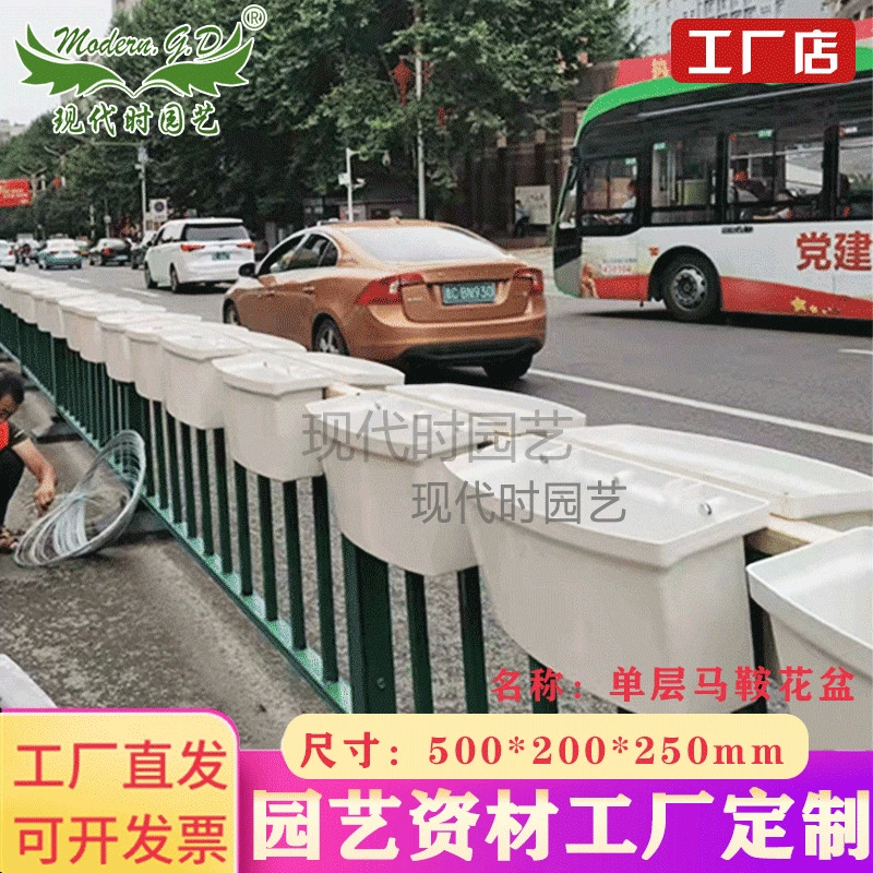 Шэньян однослойный седельный забор мост подвесной бассейн пластиковый цветочный горшок дорожный пейзаж дорога муниципальная Верховая езда посадка