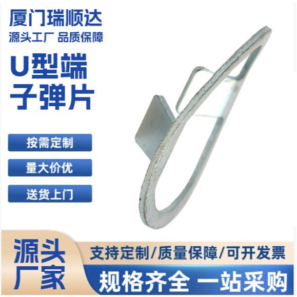 Hardware -side bullets processing punching parts U -type dedicated…