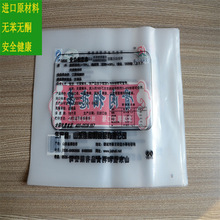 ���S�����a����PEʳƷ��ƽ�ڴ�ţ������b���ͺ�ʳƷ����մ�