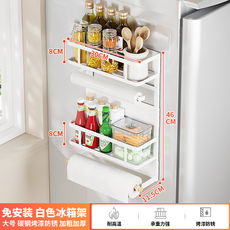 Estante de almacenamiento de absorción magnética de refrigerador sin perforación tipo pared de almacenamiento lateral condimento multifuncional percha de toallas de papel de película conservante