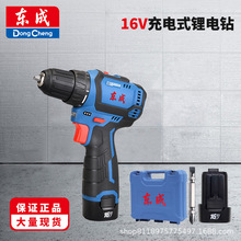 �|��DCJZ1603�oˢ���16VС��ڳ��ʽ����늄��ݽz���әC