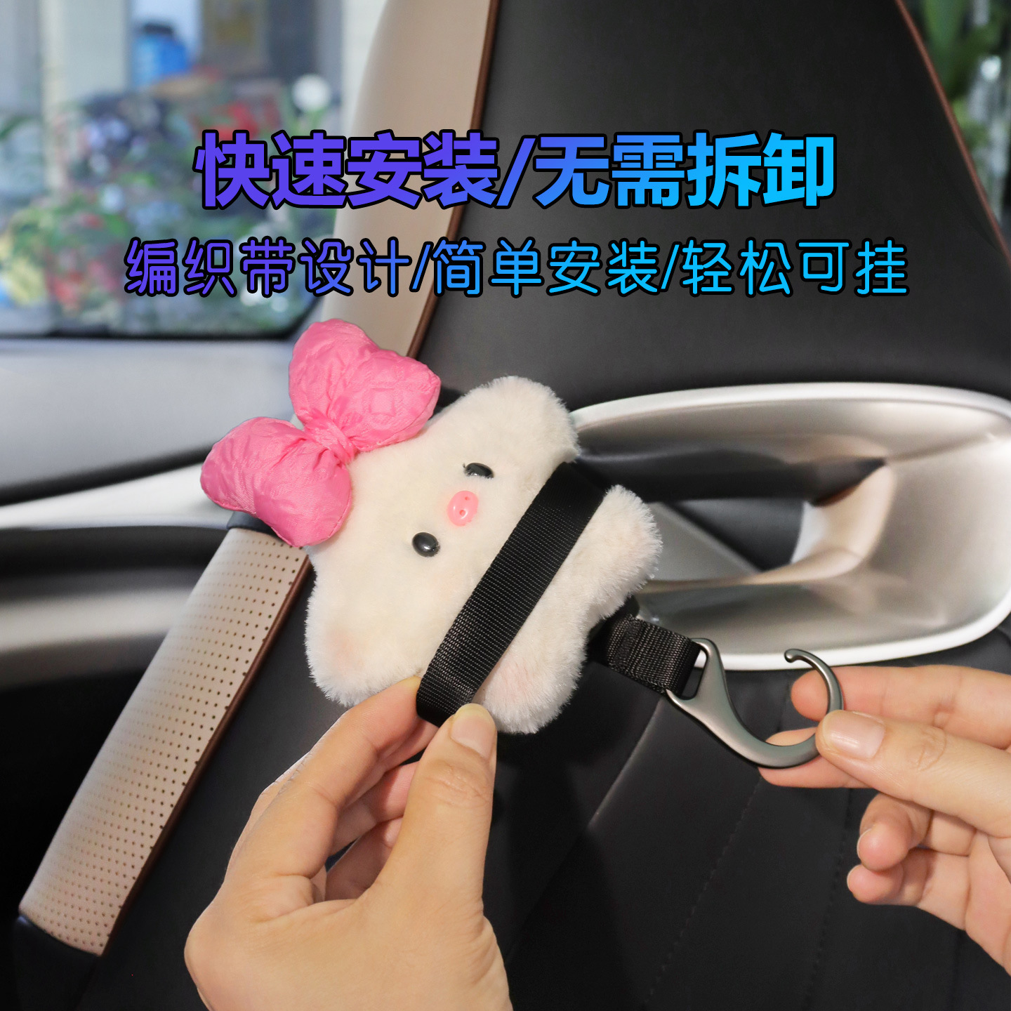 Automóvil trasero estrella cerdo creativo gancho de automóvil multifuncional todo en un asiento trasero gancho de dibujos animados gancho oculto