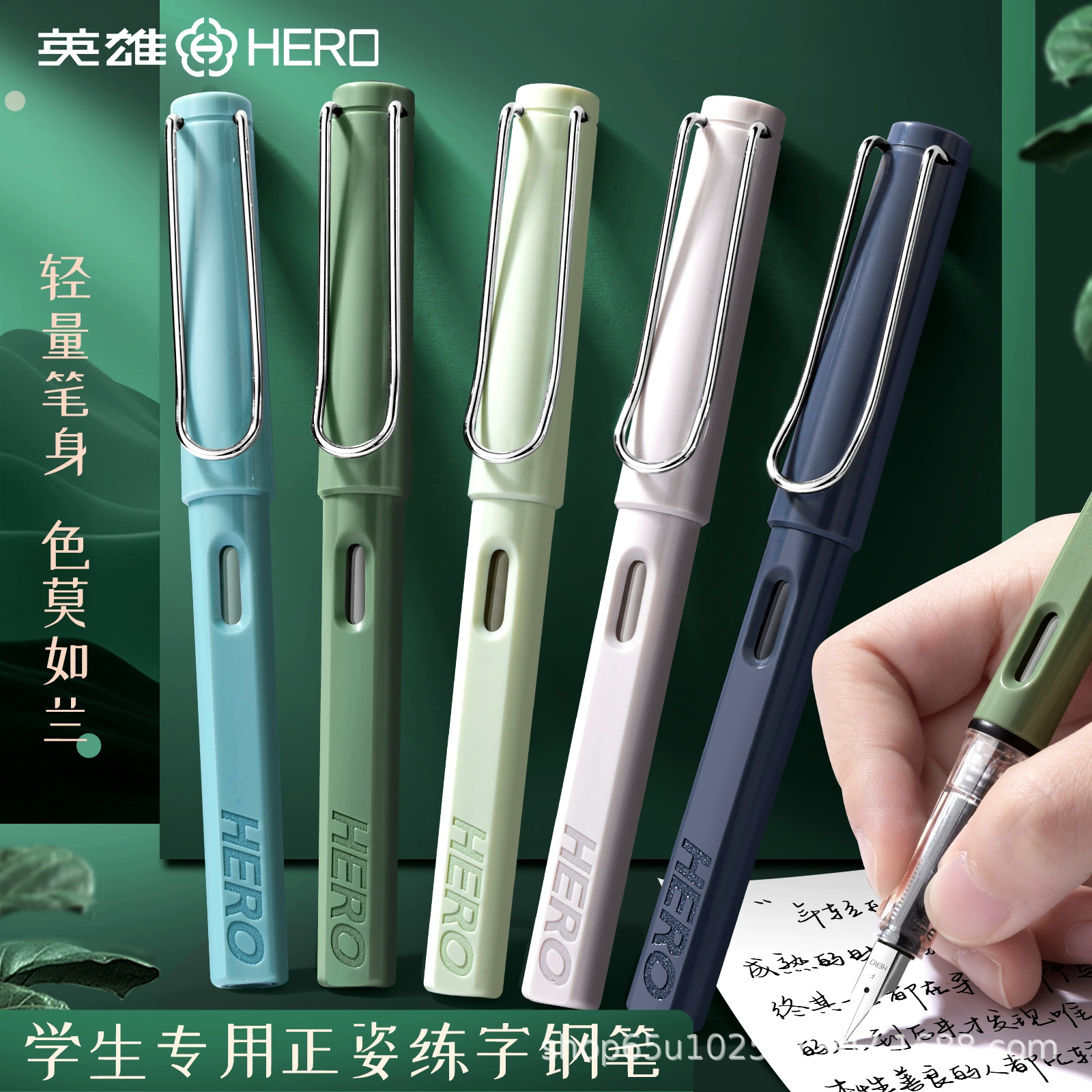 Hero Pen 359 Zhengzi Начальная школа три специальных высокого вида каллиграфическая практическая ручка сменный чернильный мешок ручка оптом