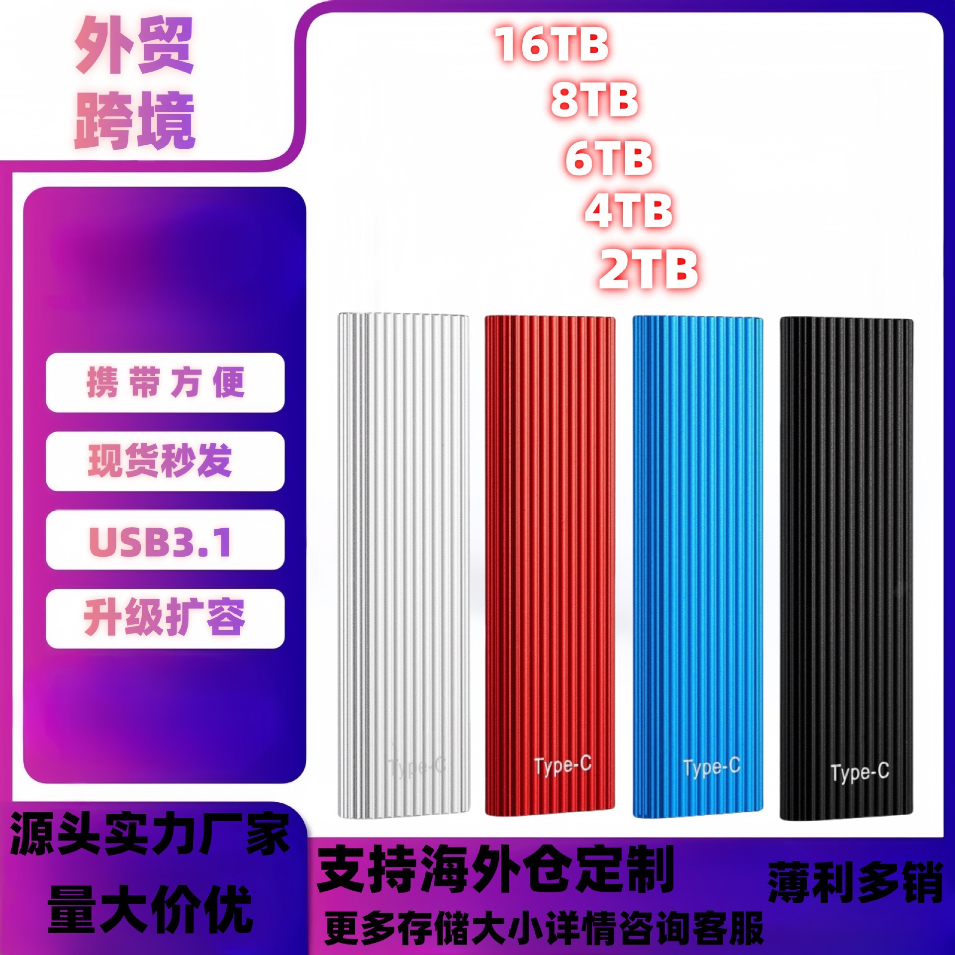 Cross-Border Supply of High-Speed Solid-State Mobile Hard Drives Ssd Expansion and Upgrade Manufacturers' Ready-Made Solid-State U Disks