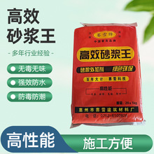 ���A���B���Ϸ�ˮɰ�{��ӄ�20KG��ˮ����C��ɰ�{Ĩ��ɰ�{���܄�