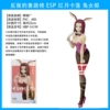 ESP Kallen bunny girl