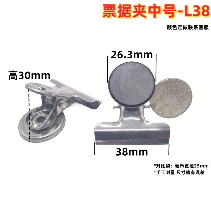 중간 38mm