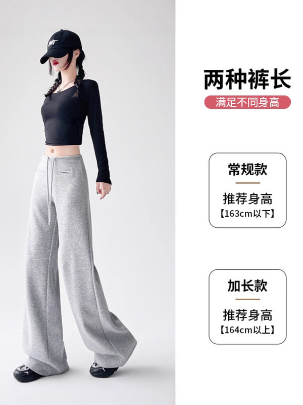 阔腿裤2025秋季新款女装韩系宽松垂感显瘦镰刀运动裤子女款A7576|undefined