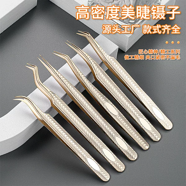 False eyelash tweezers beauty eyelash tweezers flowering golden feather clip eyelash curler grafting eyelash tweezers beauty makeup tools wholesale