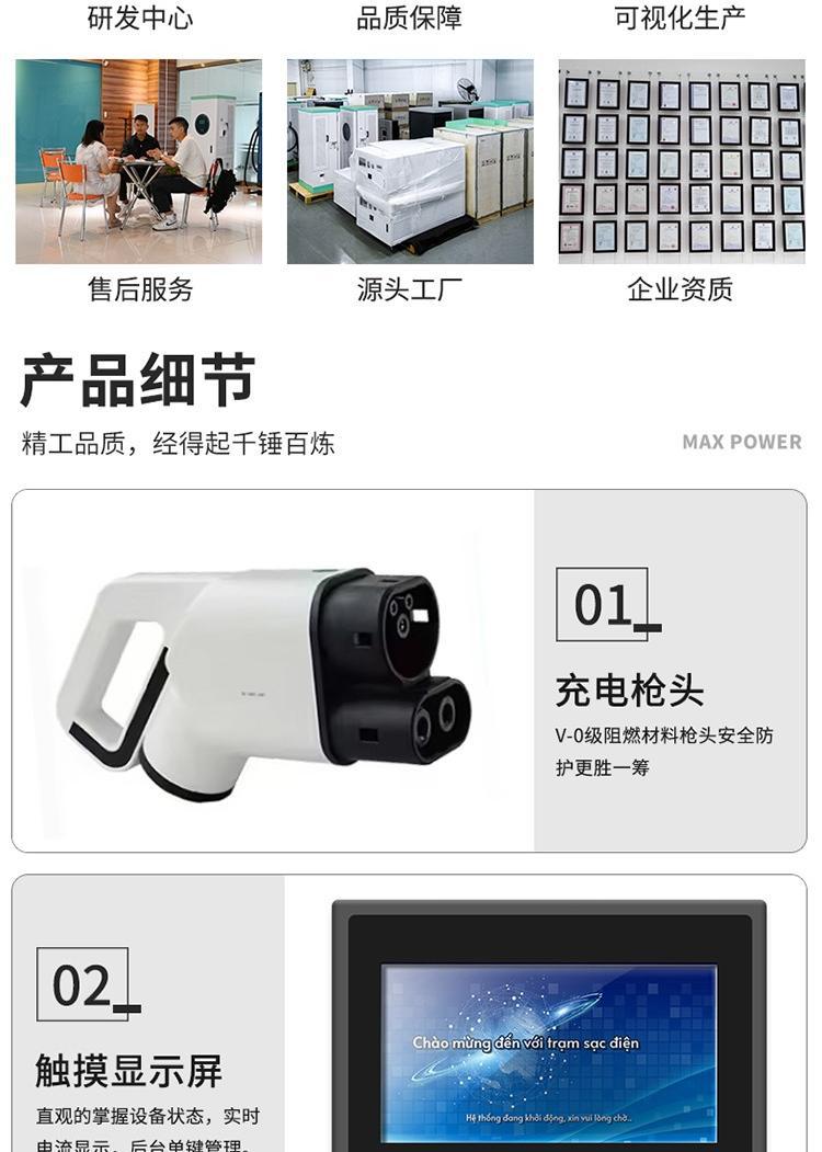 European standard 7kW portable DC charging station manufacturer, mobile new energy fast charging station supports 380V AC input voltage