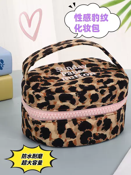 Mini Leopard Print Round Cosmetic Bag, Portable and Simple, for Coins, Cosmetics, Keys, Jewelry, Women's Bag