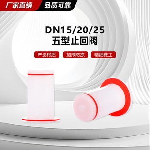 DN15DN20DN25ˮ�팣��ֹ���y�������Ϸ��������Dֹ���yˮ������y